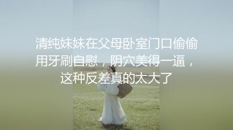 露脸才是王道！顶级绿帽刷锅狠人，广东大奶美骚妻【雅雅】私拍第二季，商场户外露出3P全程露脸 (1)