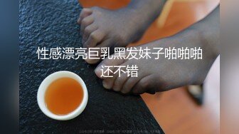 泰国淫趴皇后「honeytipsy」男女人妖通吃OF多男多女混战实录 名媛车震肌肉黄毛小伙