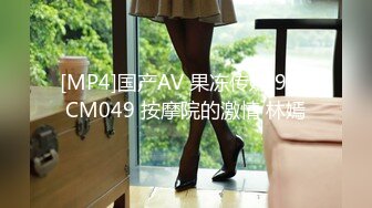 [MP4]STP29206 邻家妹妹！极品美少女七七！看着乖巧情趣内裤，特写视角扣多毛骚穴，爽的流出白浆，极度诱惑 VIP0600