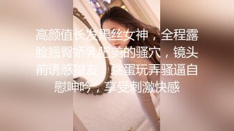 青岛大二女生大喊爽死了