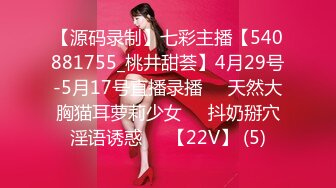 [2DF2]【屌哥全国探花】庆国庆来4p，少妇萝莉配合无间，淫声浪语激情无限， [MP4/105MB][BT种子]