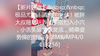 [高清中文字幕] ABP-812絕對無法移開視線的巨乳風俗女郎河內明日菜