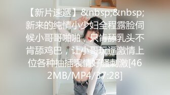 【麻豆传媒】md-0289 强制操翻黑丝女上司-苏畅