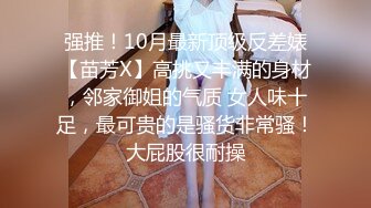 极品美少女姐妹花！难得有男人操逼！白嫩美乳小穴，抓起吊一顿撸，迫不及待扶吊插入