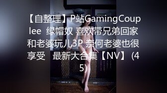 《私密圈✅顶级福利》★☆入会粉丝团专属91逼芽外翻性感御姐【晓瑜】露脸性爱自拍，各种制服啪啪美女反差小浪蹄子 (2)