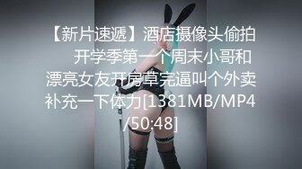 [MP4/ 176M] 还是高中小男生听话，没想到高中生也很猛啊，KTV和老婆干完，回酒店休息还继续要！