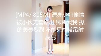 【新片速遞】[无印优品]2022.3月最新流出商场女厕全景偷拍4位极品女神[90M/MP4/01:26]