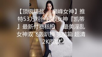 ✿极品反差嫩妹✿前后夹击大一反差妹子，真假鸡巴奉上，渴望被暴操～从娇喘到淫叫 从害羞到妩媚 从淫水到高潮！