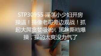 [MP4/ 1.66G] 近日刚播无敌清纯18学生猛妹，放假和闺蜜约炮友操逼，自己手指扣穴，炮友侧入操骚逼