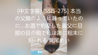 259_(探花)20240328_真实解锁