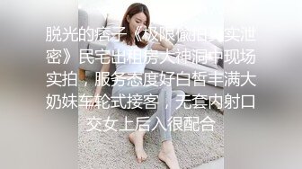 《绝版资源★收藏分享》衣食无忧华裔千金Amelia Wang行为艺术下海★被生猛爆肏蹂躏强颜欢笑！仅此三部