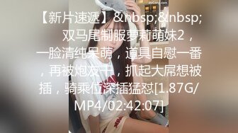 [MP4/ 424M] 漂亮美女 一张漂亮精致的脸蛋 一对哗哗的D奶 白皙的皮肤 丰满的身材 被操的骚叫不停