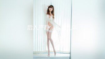 [MP4]极品身材魔都00后美少女和混血男友大尺度性爱私拍流出豪乳丰臀无套抽插