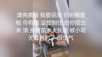 [MP4]超顶校花极下海美少女 ▌小敏儿▌黑丝女仆妙龄胴体兽欲爆增 湿嫩白虎吸含命根 美妙内射