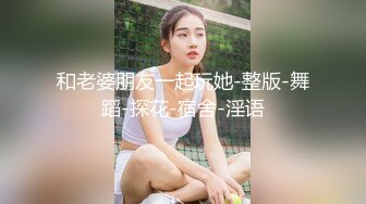 自拍调教小胸少妇3