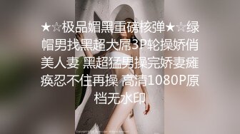 健身房搭讪超短运动服健身美女 翘臀美乳超爽后入