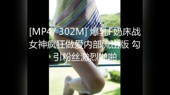 91制片厂 BCM051 清纯呆萌的机器人女友 李娜娜