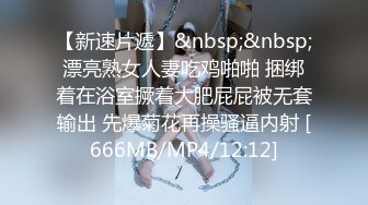 [MP4]STP30739 國產AV 扣扣傳媒 91Fans FSOG088 瘋狂輸出新人模特 小敏兒 VIP0600