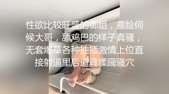 性欲比较旺盛的御姐，露脸伺候大哥，舔鸡巴的样子真骚，无套爆草各种抽插激情上位直接射逼里后道具蹂躏骚穴