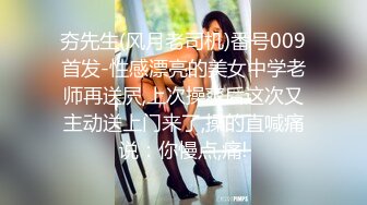 床上母狗超骚榨精女神骑乘扭动，各种姿势无套爆操内射，掐脖辱骂沦为母狗，屁眼骚逼双插 口暴