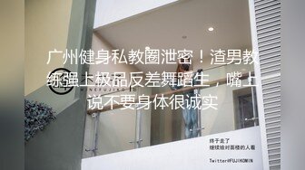 [MP4/ 763M] 熟女家庭教师 偷偷画老湿大屁屁被发现 暴力惩罚舔逼逼 只能反击暴力猛怼