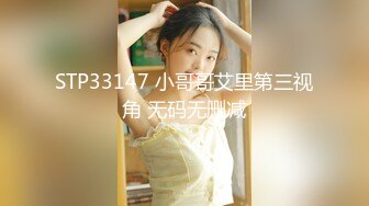 【新速片遞】 《台湾情侣泄密》冒充假经纪人忽悠想当艺人的小美女❤️拨开鲍鱼看看是否处女[307M/MP4/04:25]