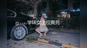 原创自拍快来摸阿姨的黑丝大屁股