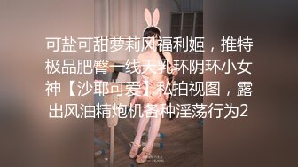 【新片速遞】巨乳女神爆乳输出，无毛小穴，干干净净抽插，爽得美女嗷嗷叫！[61M/MP4/01:20]