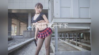 巴西天然美乳福利姬「badloliie」OF私拍 粉乳嫩穴年轻尤物 极品JK服萝莉吐舌头 (3)