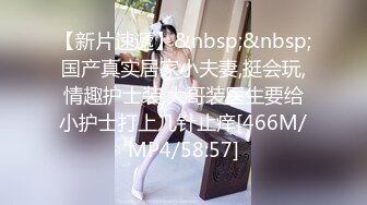 STP15638 长相甜美大奶妹子，性感黑丝高跟鞋穿着衣服操翘屁股摸逼，后人深插上位骑坐呻吟娇喘