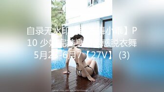 [MP4]气质超棒美女！首次操逼收费秀！双脚夹道具抽插，舔屌美臀骑乘位，扶着屁股后入，第一视角拍摄