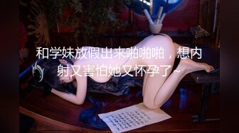 [MP4/ 1.97G] 异国女团-高颜值大美腿小姐姐 叫春声萎靡淫荡 两炮被干得好满足哇！