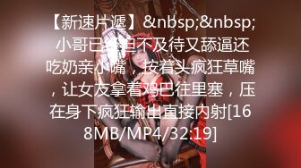 [MP4/4.9G] 【唯美推荐❤️❤️极品女神】淫乱反差女神『丽雅』土豪专享性爱玩物 绿帽找黑屌齐操娇妻粉穴 第②弹11部合集