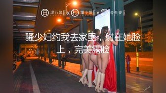 爱豆传媒ID5292女友被强奸-雯茜