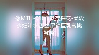 【新片速遞】&nbsp;&nbsp;《微博网红⭐极品嫩妹》S级身材大奶妙龄反差女【学妹超乖】大尺度收费私拍，刮阴毛水晶棒紫薇潮喷，画面超有感觉[547M/MP4/06:37+17:25]