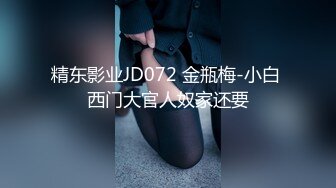 2023-3-24【站街研究所】骚女技师水磨服务，性感美臀黑丝袜，撕裆骑乘位抽插，娇喘呻吟好听，扶要猛怼