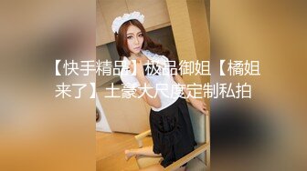 [MP4/ 1.1G]&nbsp;&nbsp;&nbsp;&nbsp;短发甜美御姐不仅颜值高 身材也棒 叫床更棒，她比男友还猴急，内裤还没脱就骑上去，动作好大