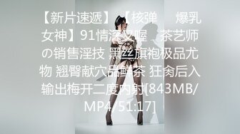 女上位