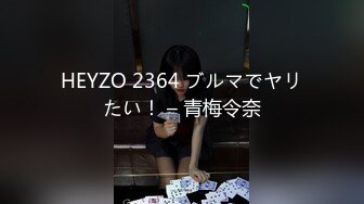 HEYZO 2364 ブルマでヤリたい！ – 青梅令奈