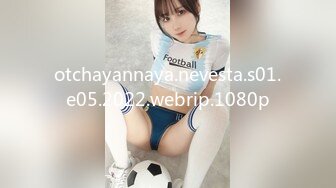 [MP4/1.78G]11月重磅！18岁纯欲少女luo莉，170CM高挑身材大长腿，非常嫩！炮友不给力