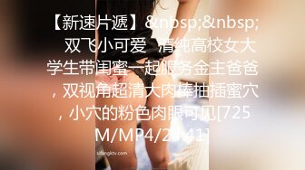 ✿JK小仙女✿粉色小椿jk裙全程白色拼接丝袜啪啪甜美极品美女不想被当成公主，只想做母狗让哥哥高兴~