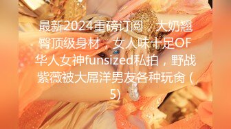 STP24218 E罩杯顶级美乳网红女神&nbsp;&nbsp;身材一流极品美腿&nbsp;&nbsp;包臀裙开档黑丝 给炮友舔屌口交&nbsp;&nbsp;坐在浴室地上自慰&nbsp;&nbsp;张