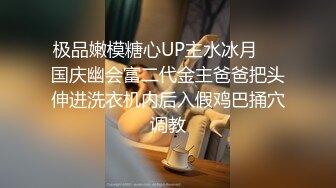 【真实乱伦?大神】意淫妹妹 酒店玩弄累瘫的妹妹 JK短裙下鲜嫩白虎阴户 抽插呻吟爽到极点 无以伦比顶宫内射