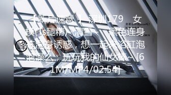 STP33830 【女团】jinricp脱衣热舞直播秀第一弹，一个个都是极品中的极品，无论身材、奶子、美貌都无可挑剔！