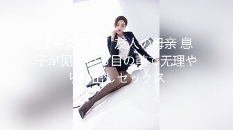 XK-8100 《大宅院的女人》 被围观的高潮