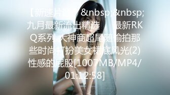 [MP4/910MB]巨乳美眉吃雞啪啪 我第一天上班不太會口 這麽大會不會很痛 家裏窮出來兼職的學生妹