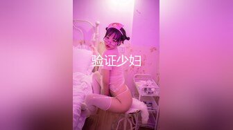 [MP4/1.1GB]國產網黃福利姬「SLRabbit」OF性愛私拍 白絲雙馬尾JK蘿莉白虎嫩逼隨便主人蹂躪