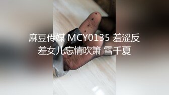 (草莓原創)(cm-68)(20230806)小巧可愛兔女郎的蜜穴被灌滿了精液-小敏兒