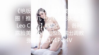 新晋网红『丝袜女神小魔女』黑丝口交足交激情后入 爽的骚气自摸射腿上还细心把鸡巴舔干净