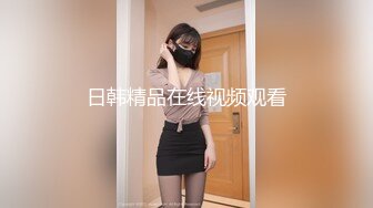 STP31417 国产AV 起点传媒 性视界传媒 XSJ159 韩漫改编 美丽新世界1 羽芮(坏坏 林沁儿 芳情)